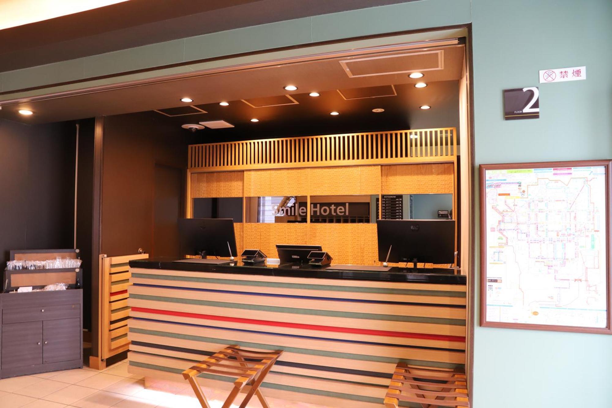 Smile Hotel Kyoto Karasuma Gojo Eksteriør billede