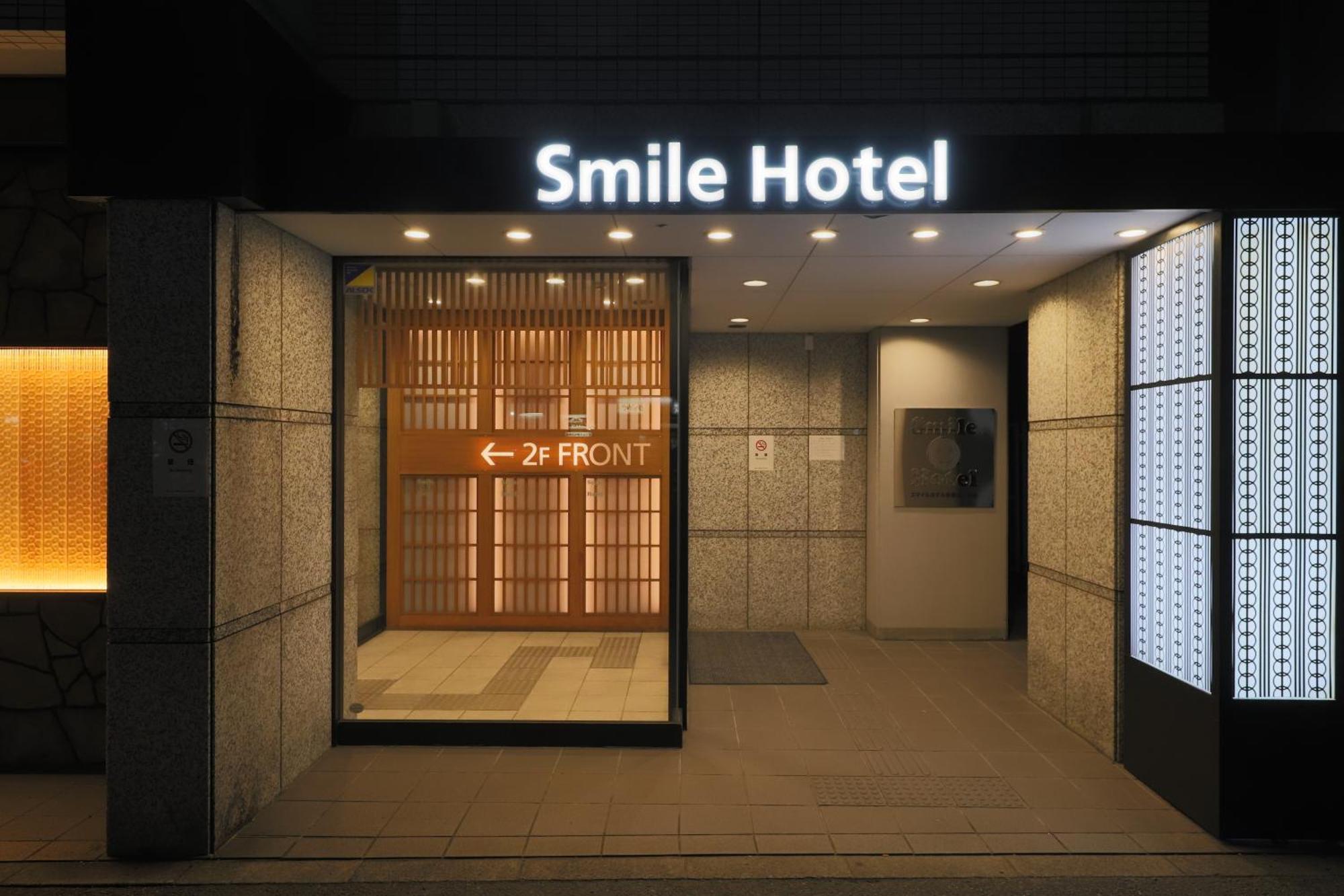Smile Hotel Kyoto Karasuma Gojo Eksteriør billede