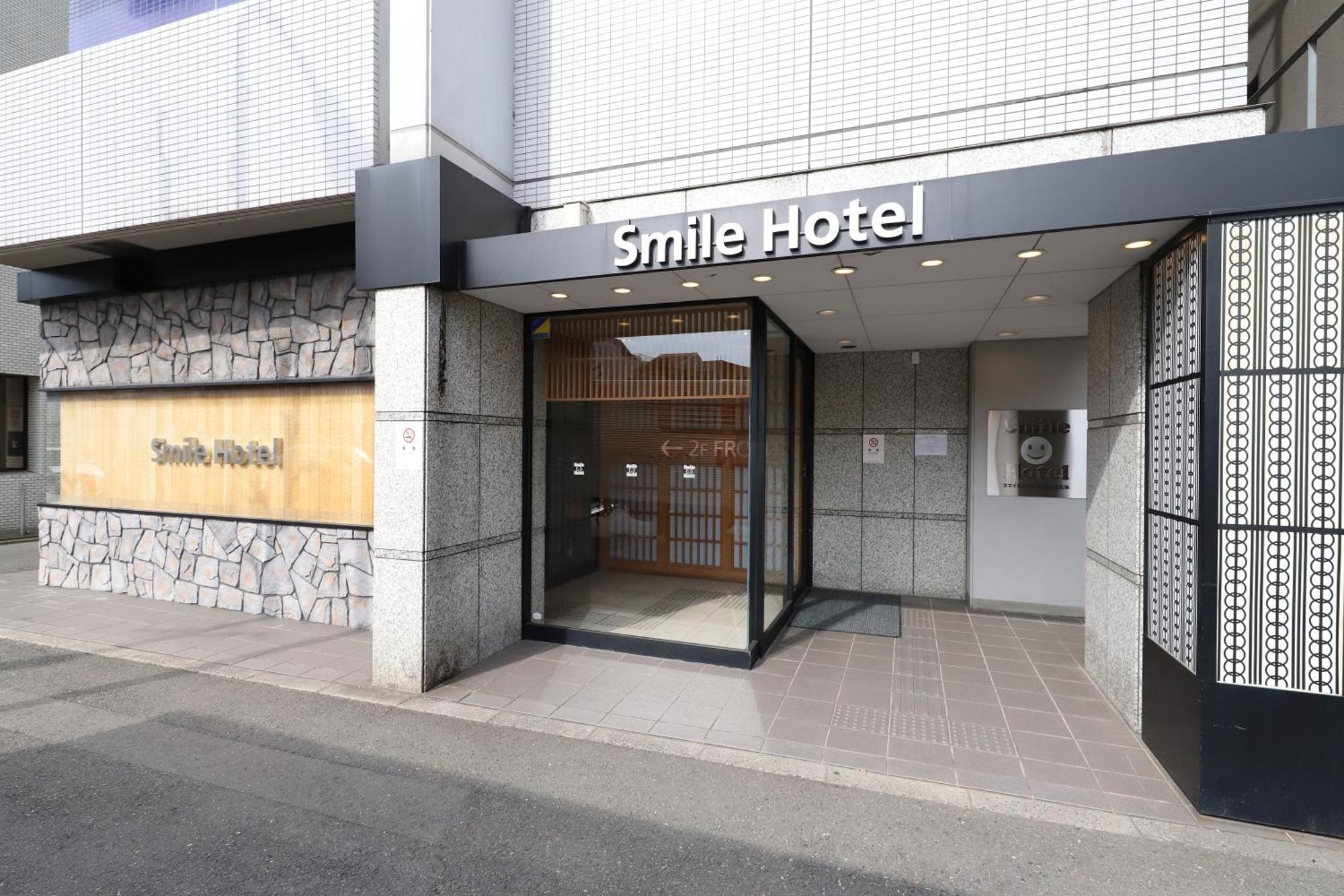 Smile Hotel Kyoto Karasuma Gojo Eksteriør billede